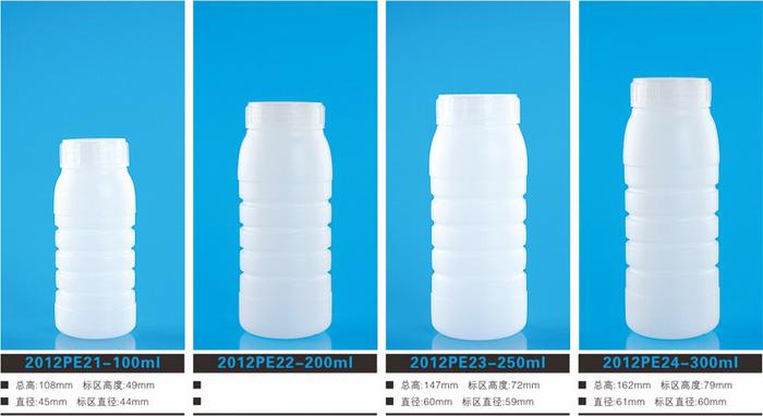 聚乙烯高阻隔瓶系列