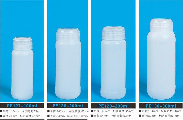 聚乙烯高阻隔瓶系列