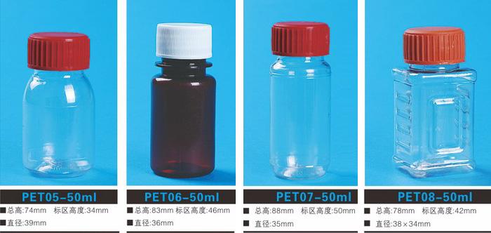 pet聚酯塑料瓶系列